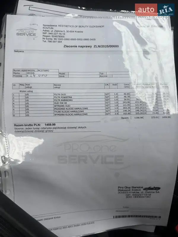 Внедорожник / Кроссовер Skoda Kamiq 2022 в Киеве документ