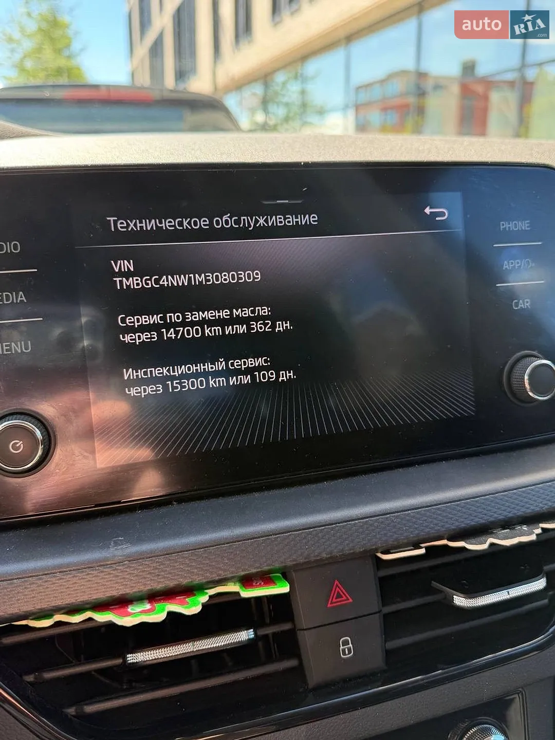 2021 Skoda Kamiq - мініатюра 13