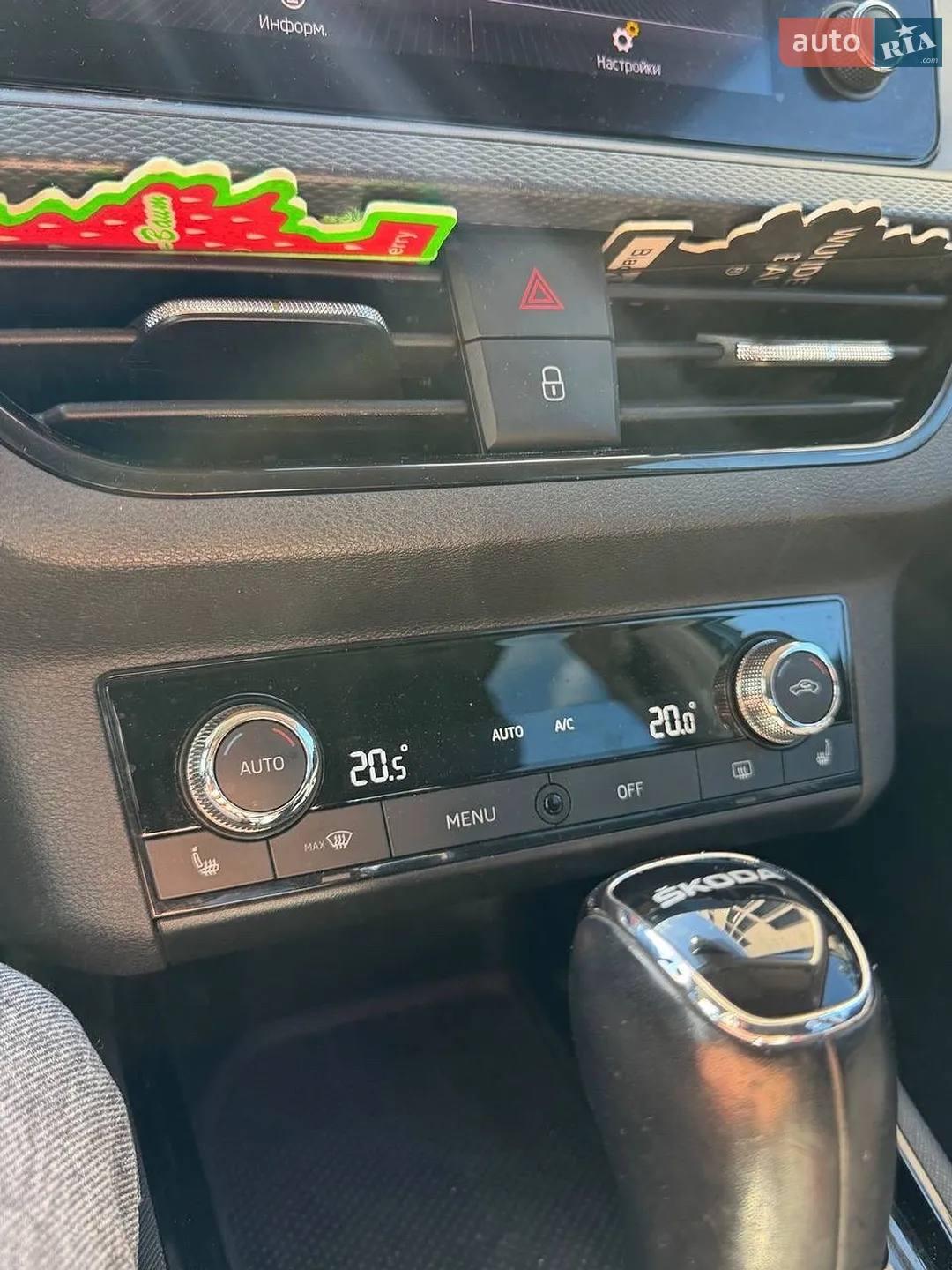 2021 Skoda Kamiq - мініатюра 17