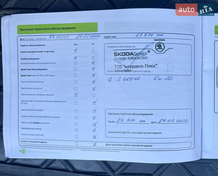 Внедорожник / Кроссовер Skoda Karoq 2020 в Одессе