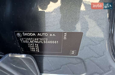 Внедорожник / Кроссовер Skoda Karoq 2020 в 