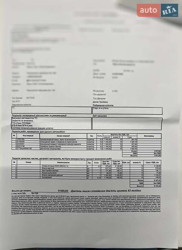 Позашляховик / Кросовер Skoda Karoq 2020 в Києві