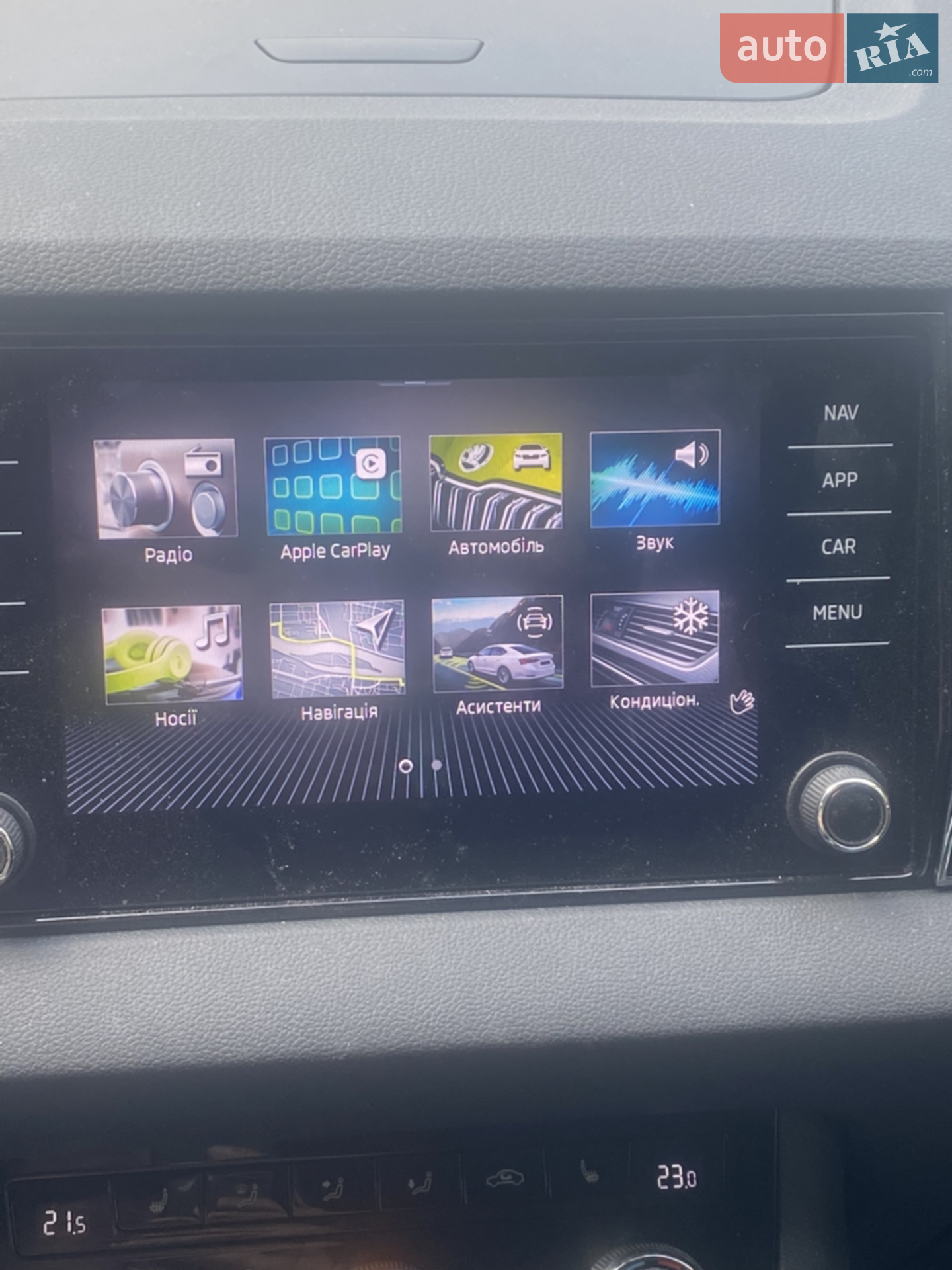 2023 Skoda Karoq - мініатюра 5