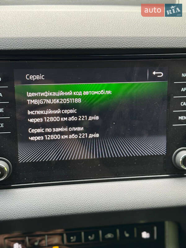 Позашляховик / Кросовер Skoda Karoq 2019 в Львові