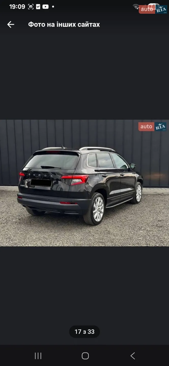2021 Skoda Karoq - мініатюра 5