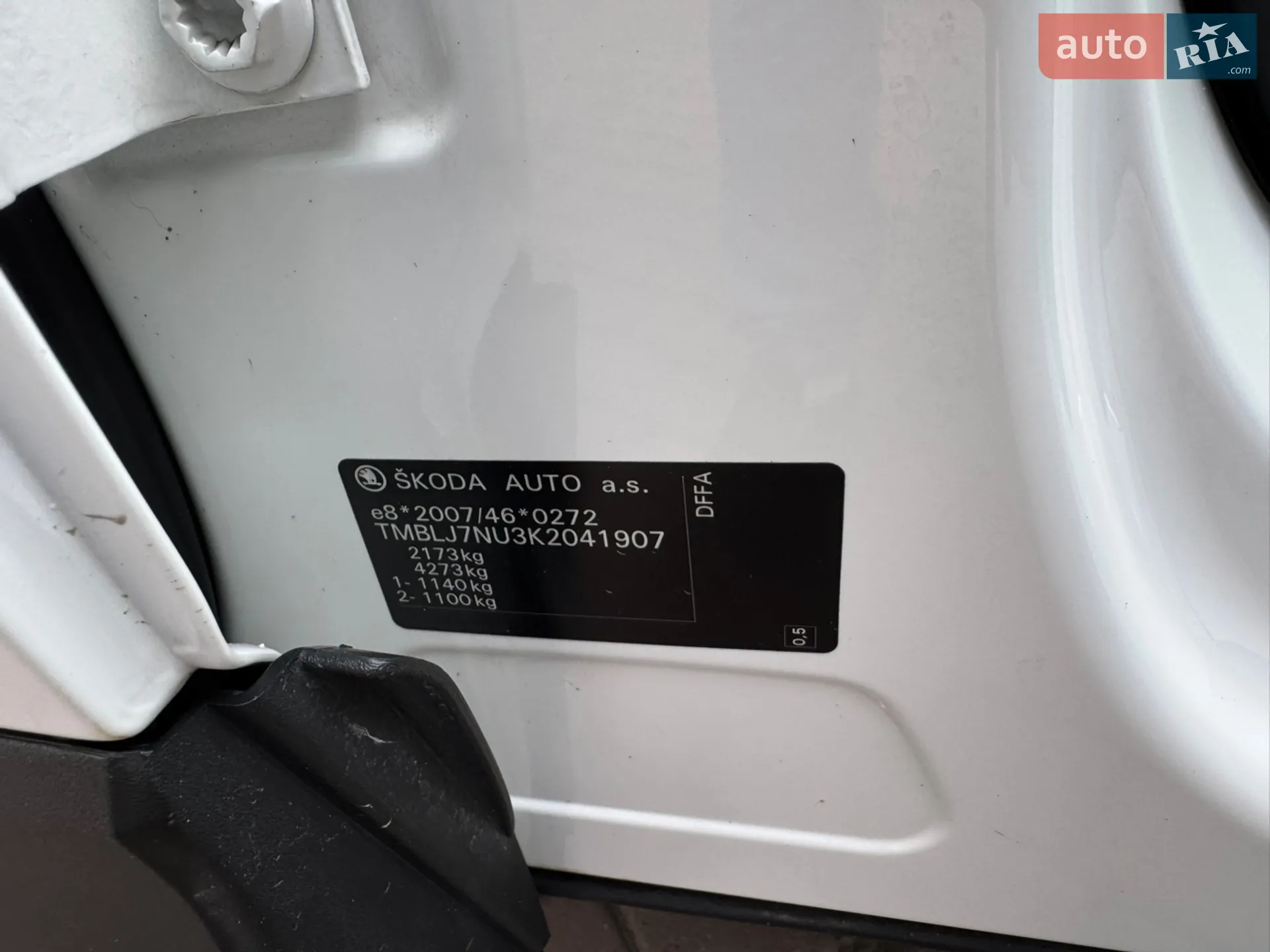 2019 Skoda Karoq - мініатюра 141