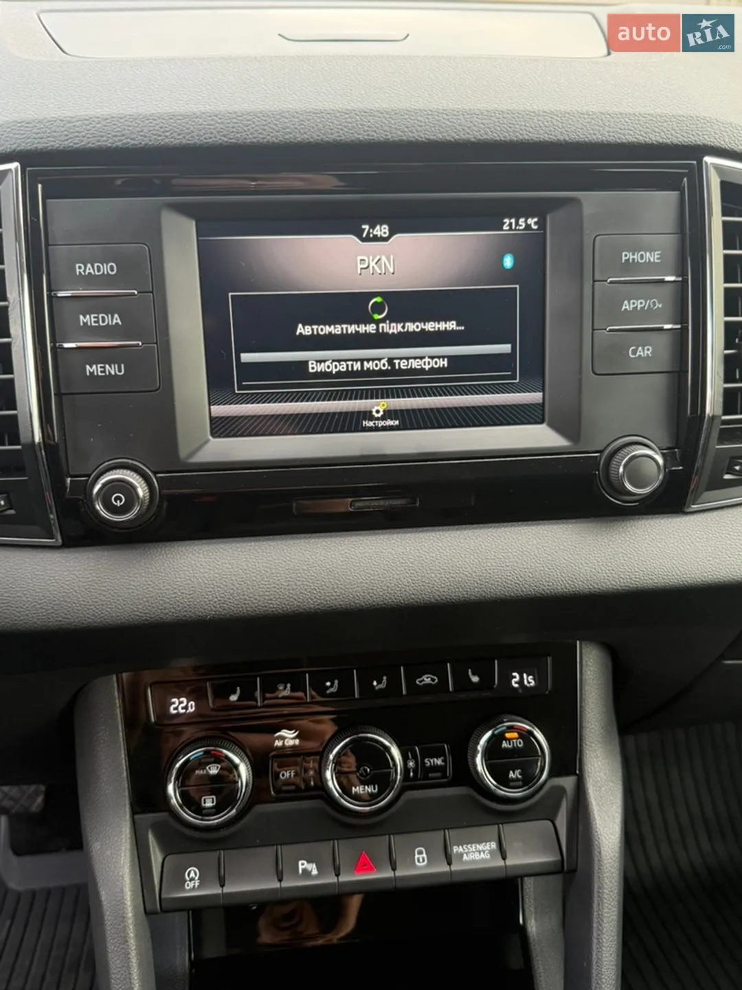 2020 Skoda Karoq - мініатюра 42