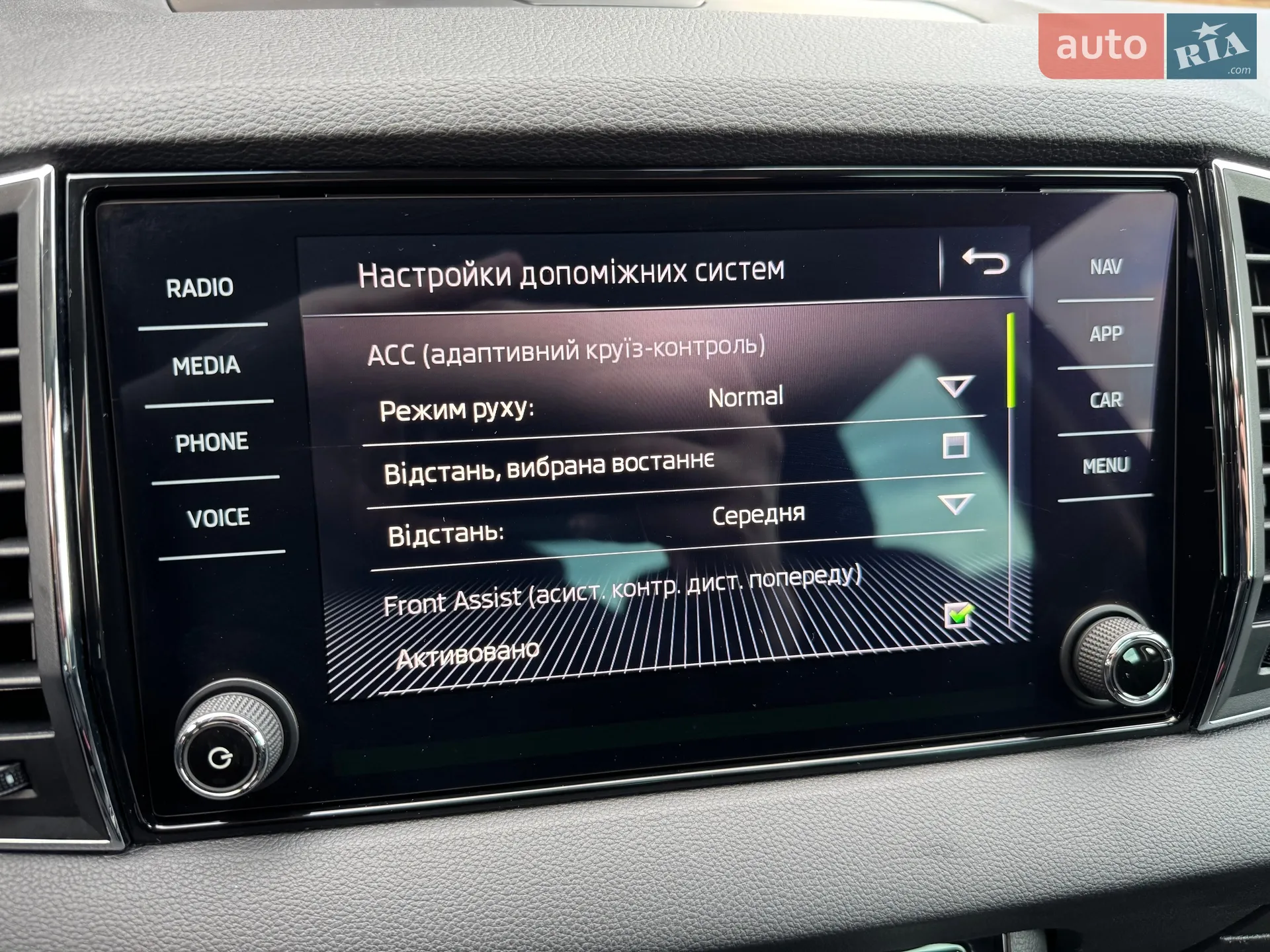 2019 Skoda Karoq - мініатюра 34