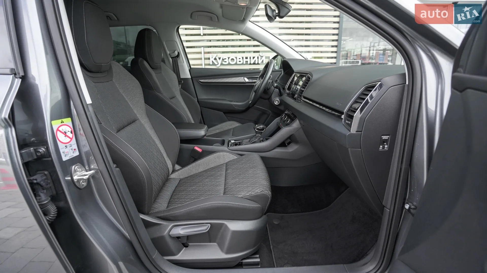 2023 Skoda Karoq - мініатюра 6