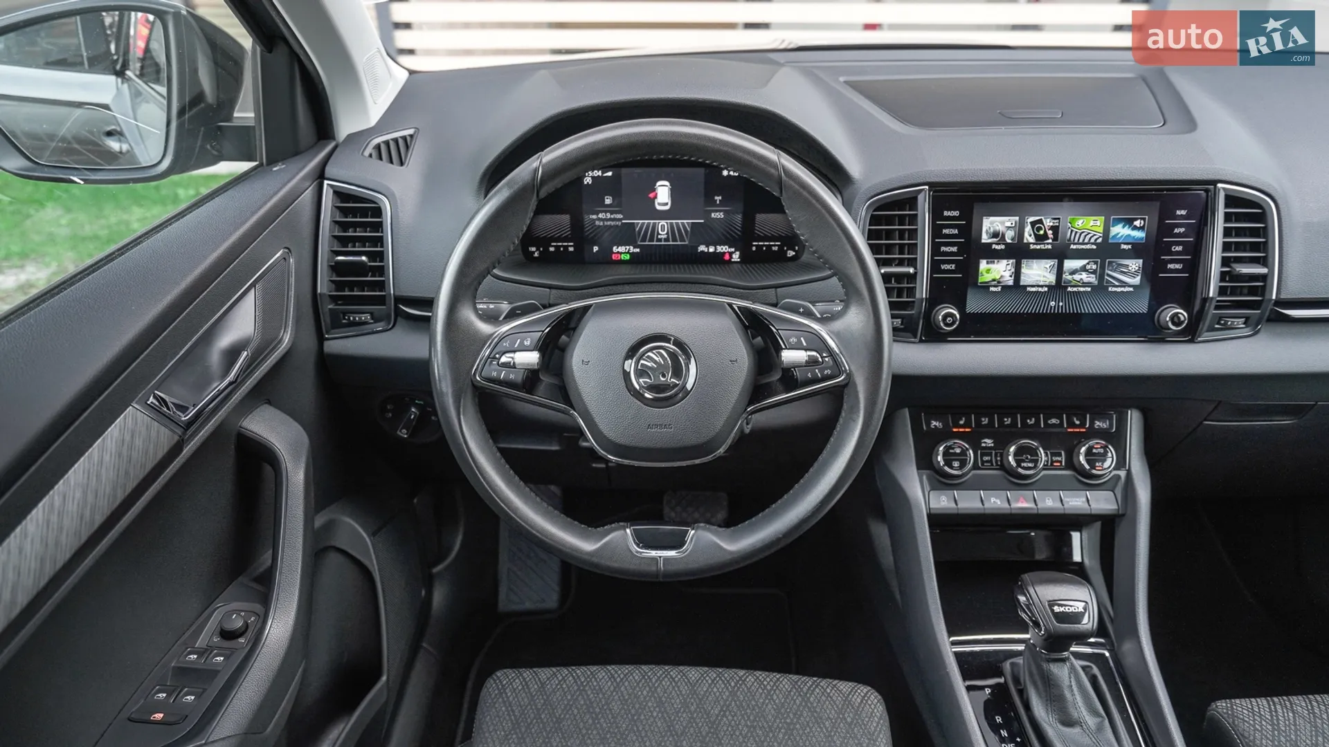 2023 Skoda Karoq - мініатюра 9