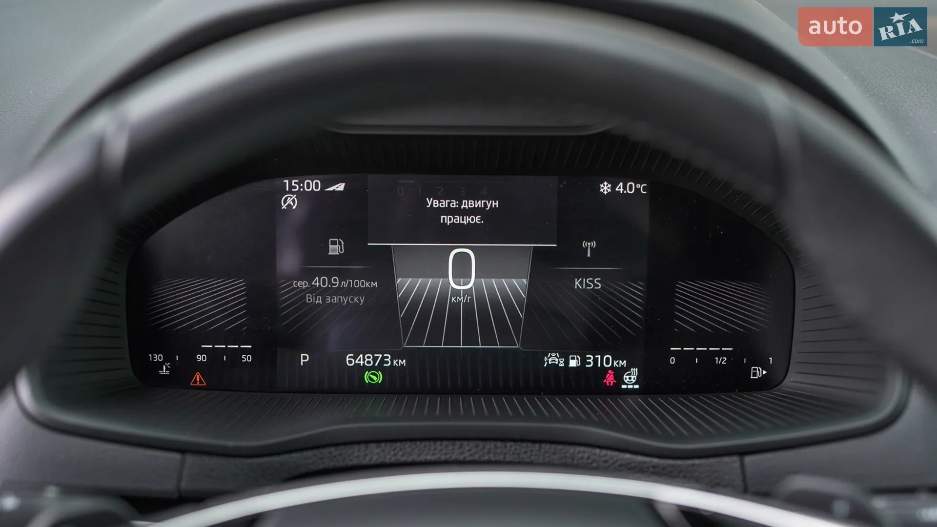 2023 Skoda Karoq - мініатюра 22