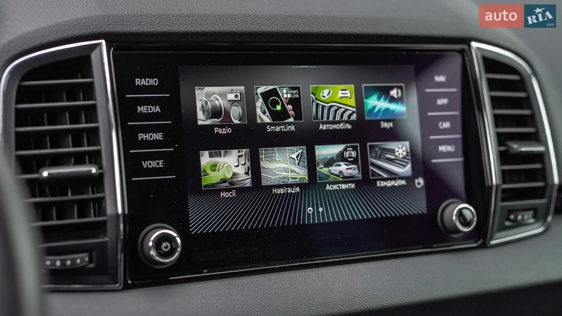 2023 Skoda Karoq - мініатюра 24