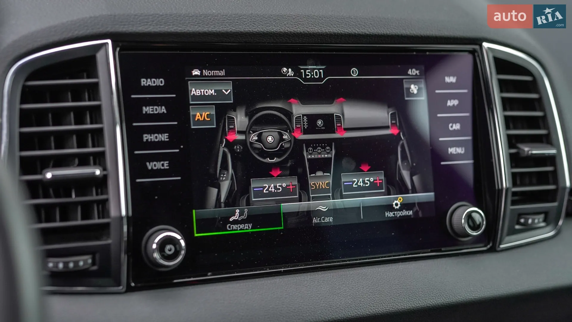 2023 Skoda Karoq - мініатюра 26