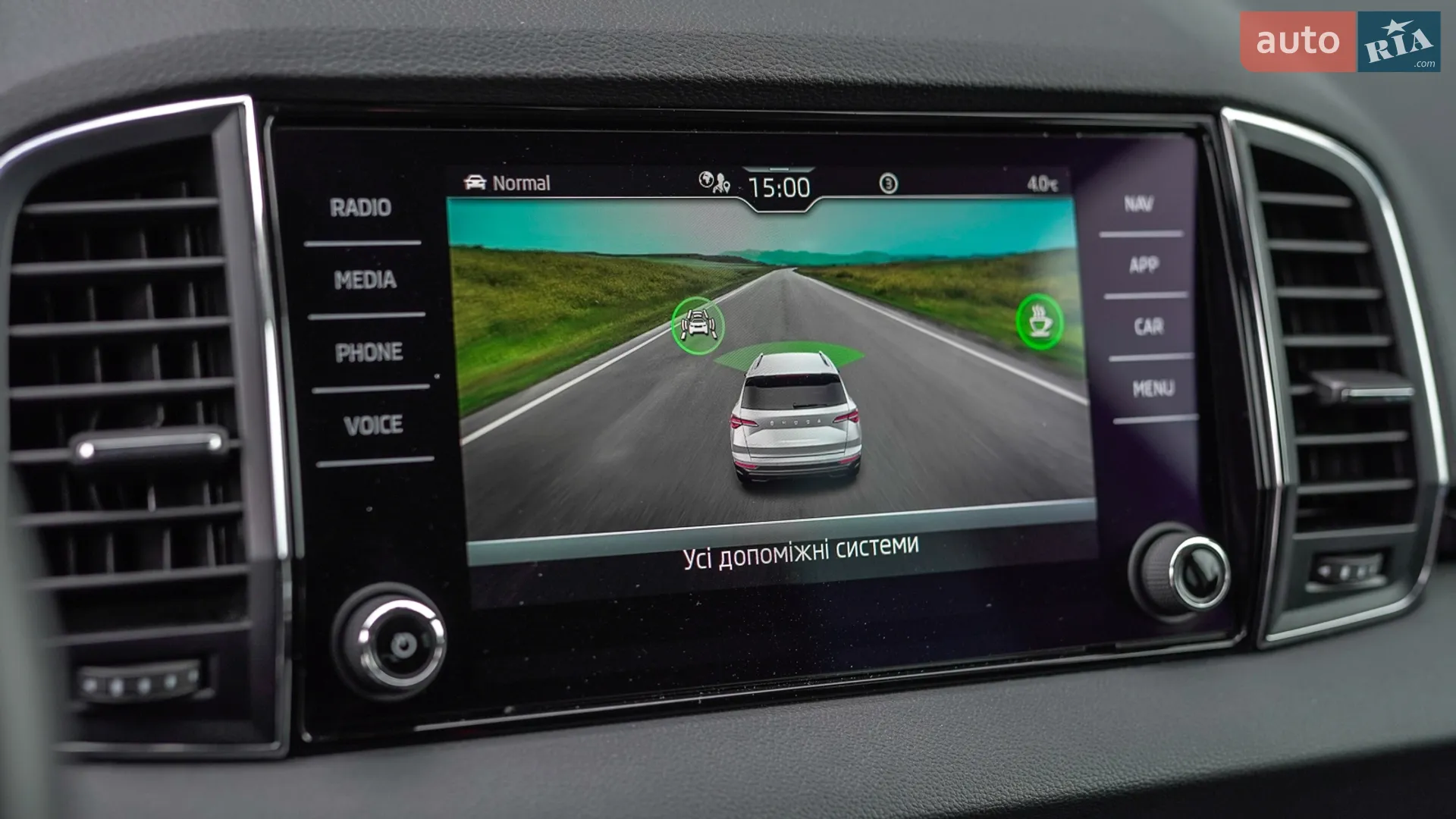 2023 Skoda Karoq - мініатюра 27