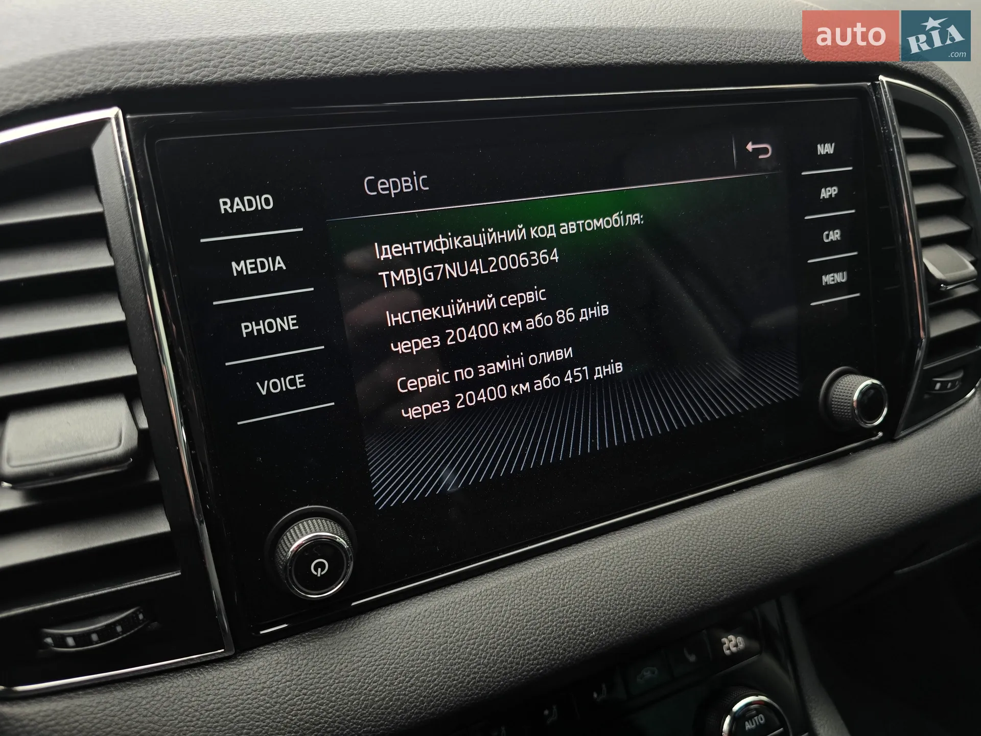 2019 Skoda Karoq - мініатюра 24