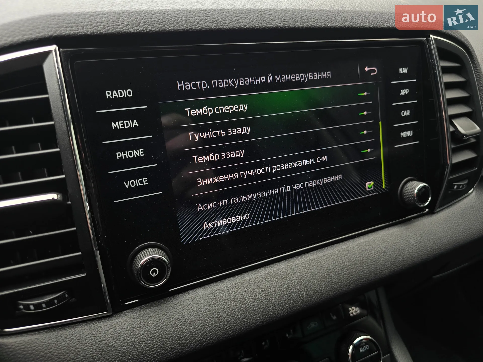 2019 Skoda Karoq - мініатюра 26