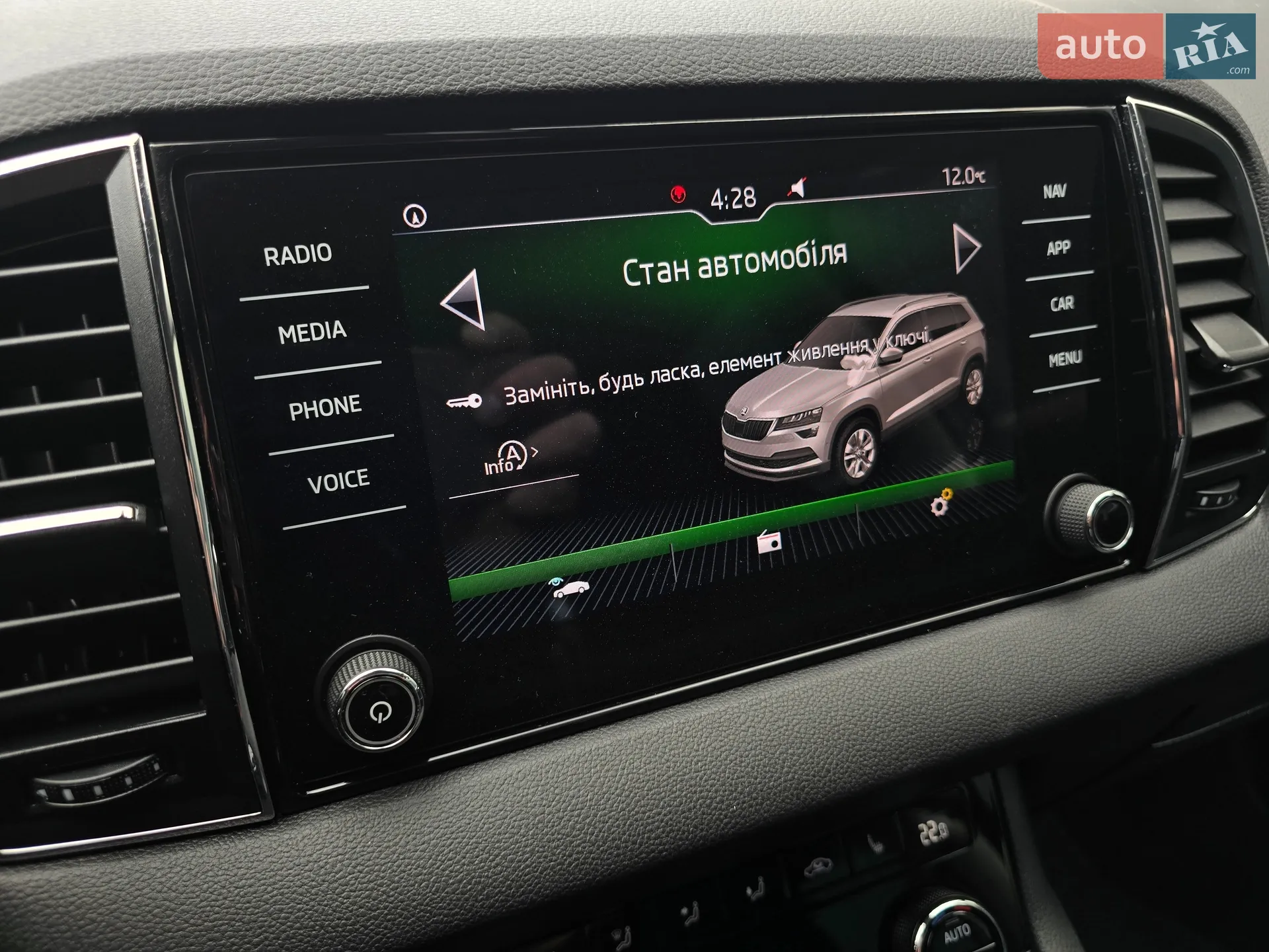 2019 Skoda Karoq - мініатюра 28