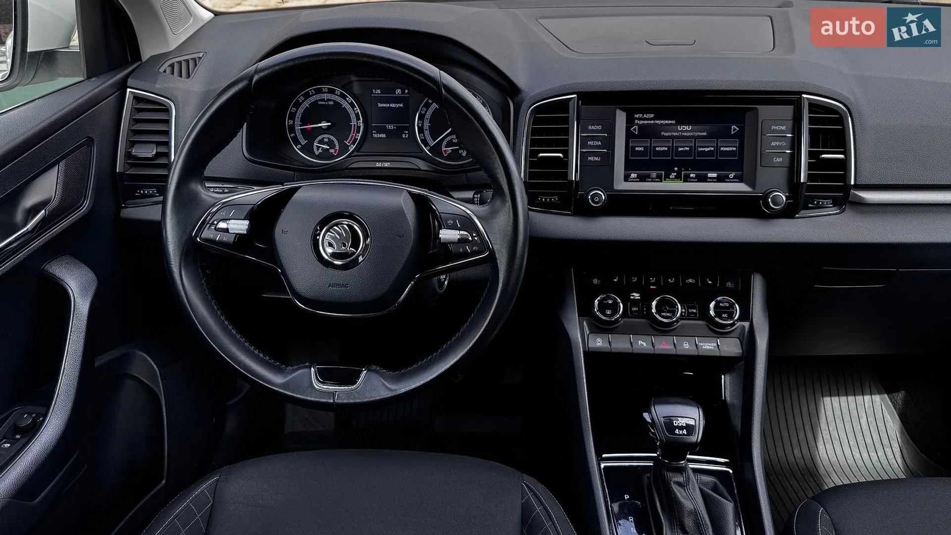 2020 Skoda Karoq - мініатюра 16