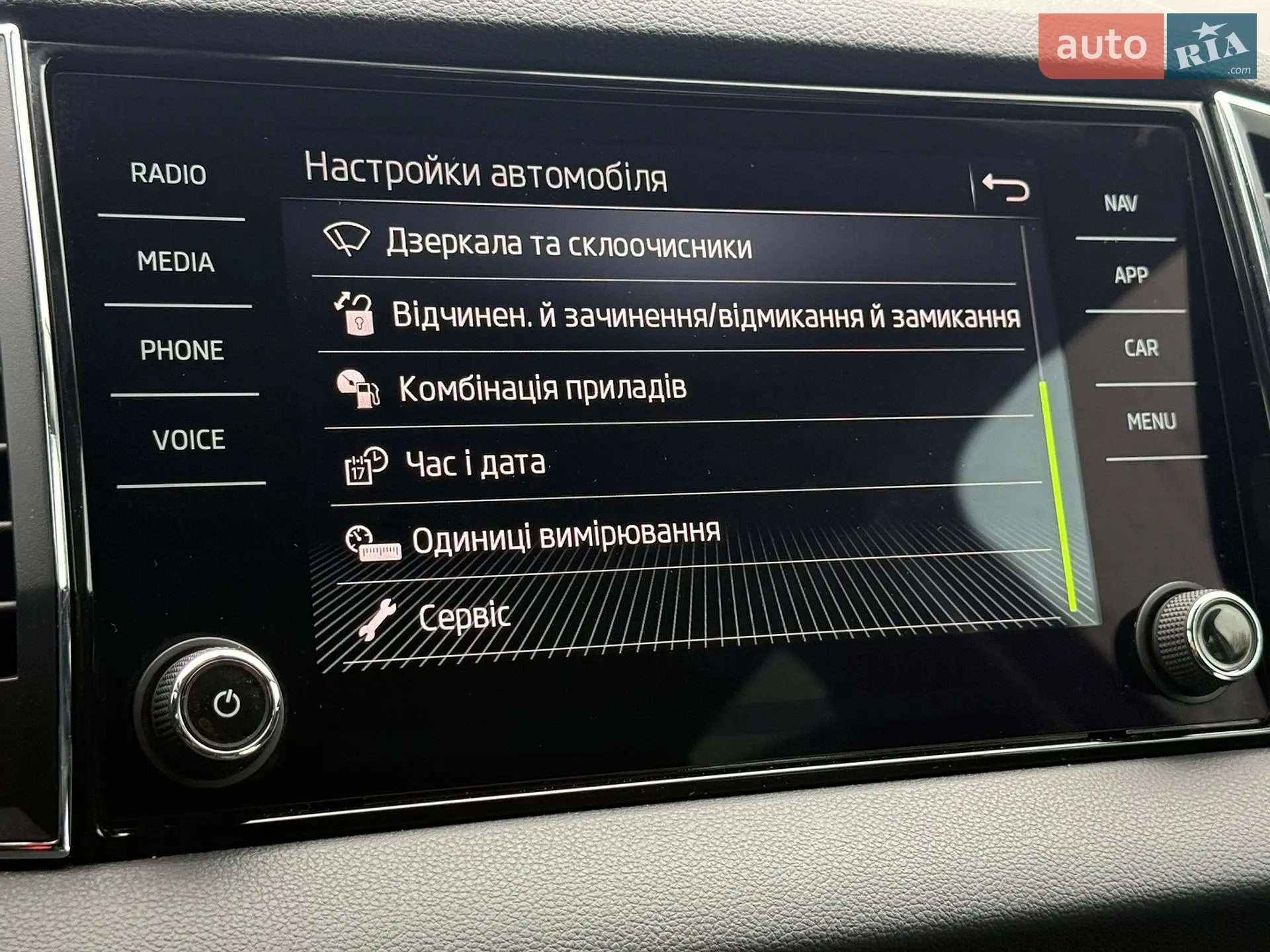 2021 Skoda Karoq - мініатюра 56