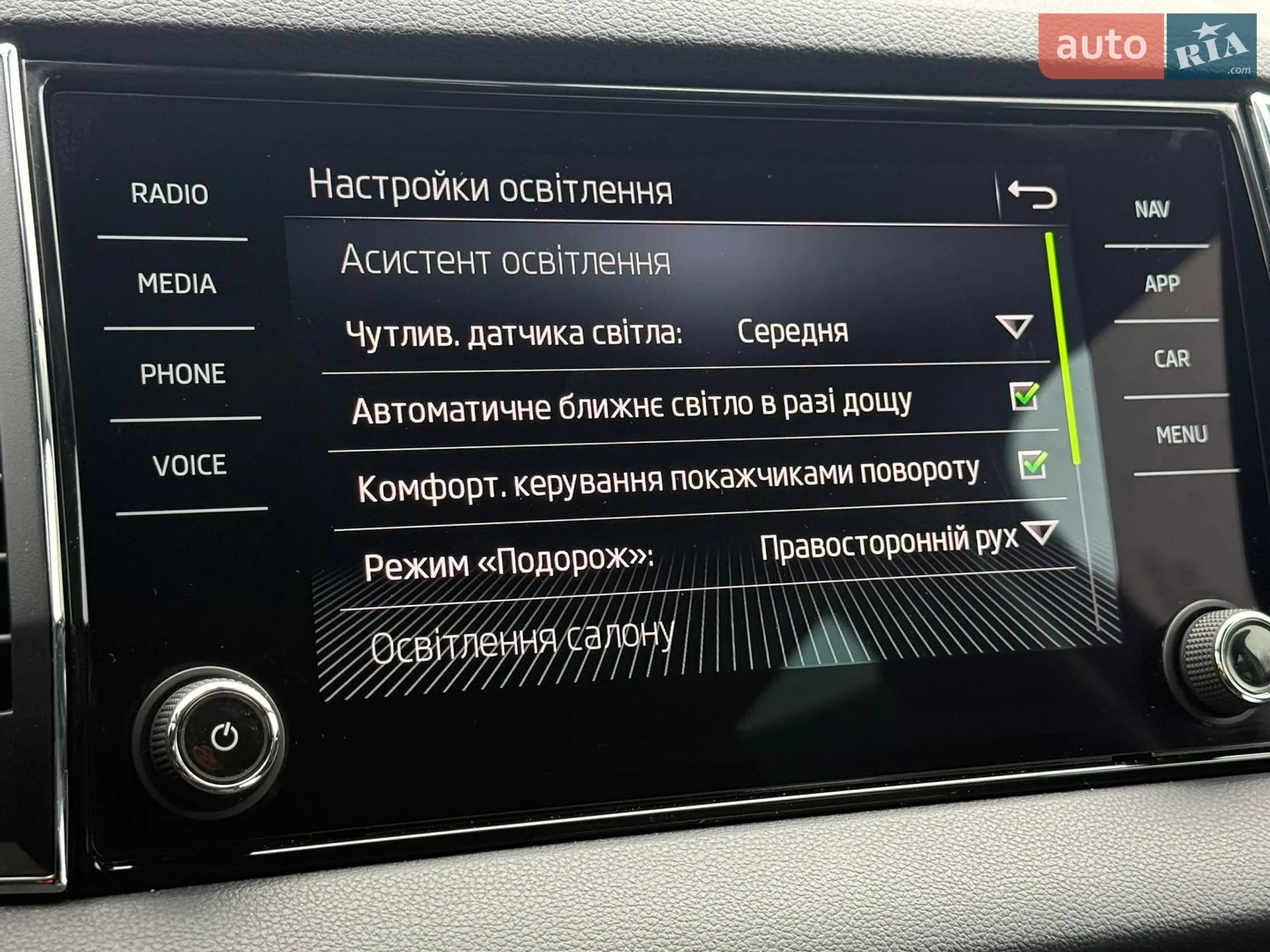 2021 Skoda Karoq - мініатюра 57