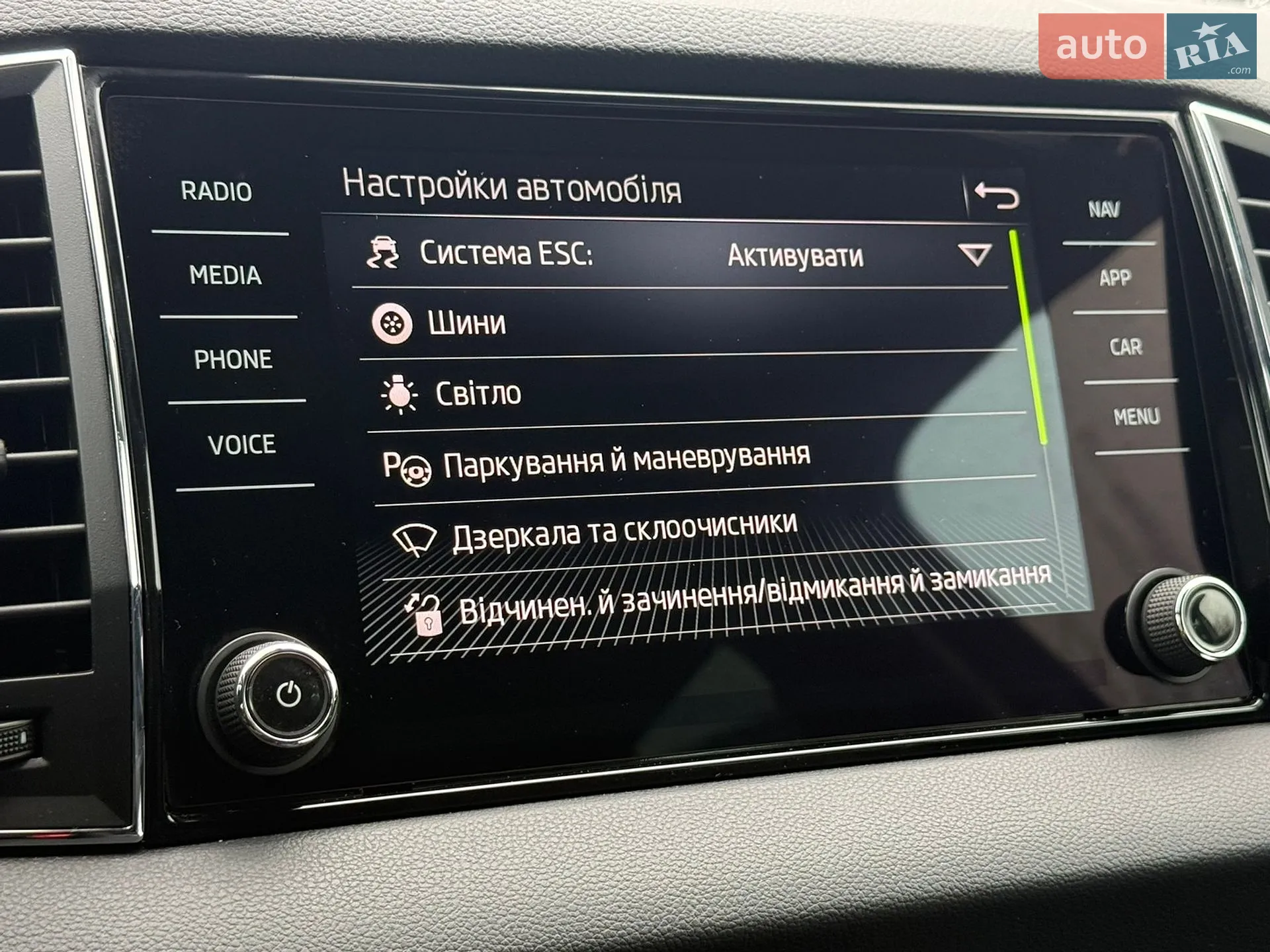 2021 Skoda Karoq - мініатюра 58