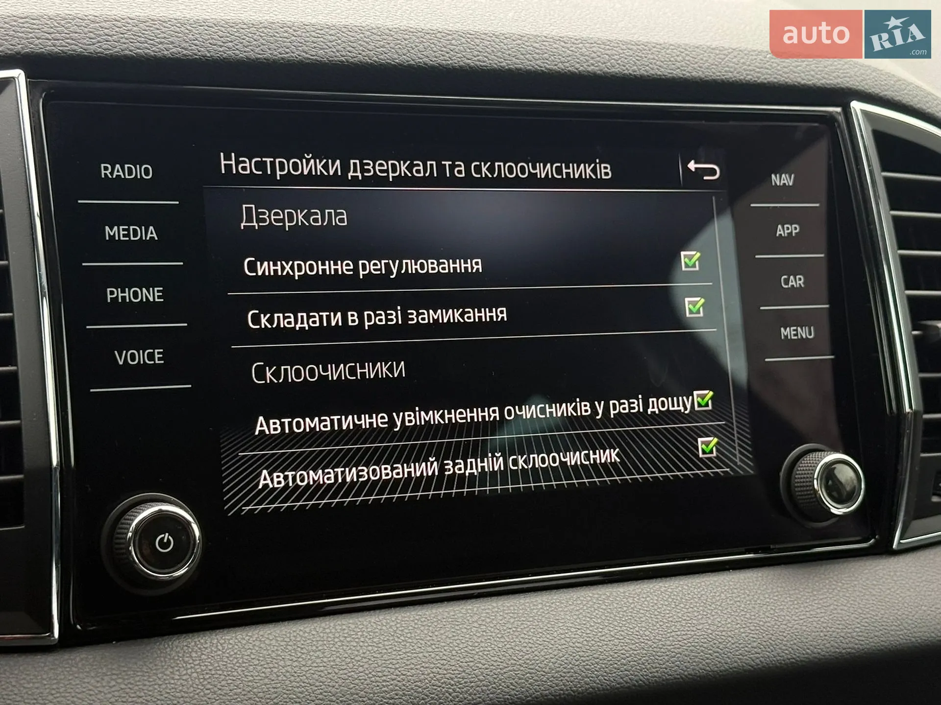2021 Skoda Karoq - мініатюра 60