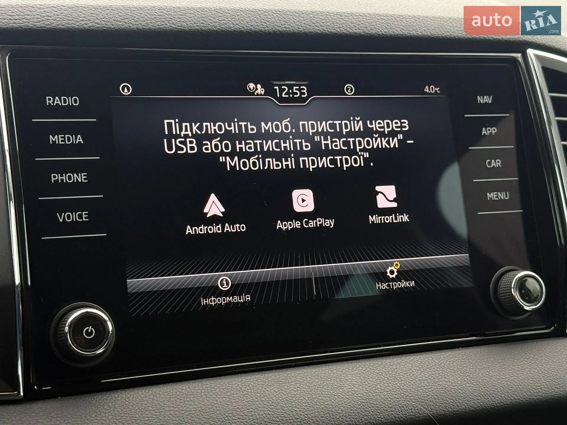 2021 Skoda Karoq - мініатюра 62