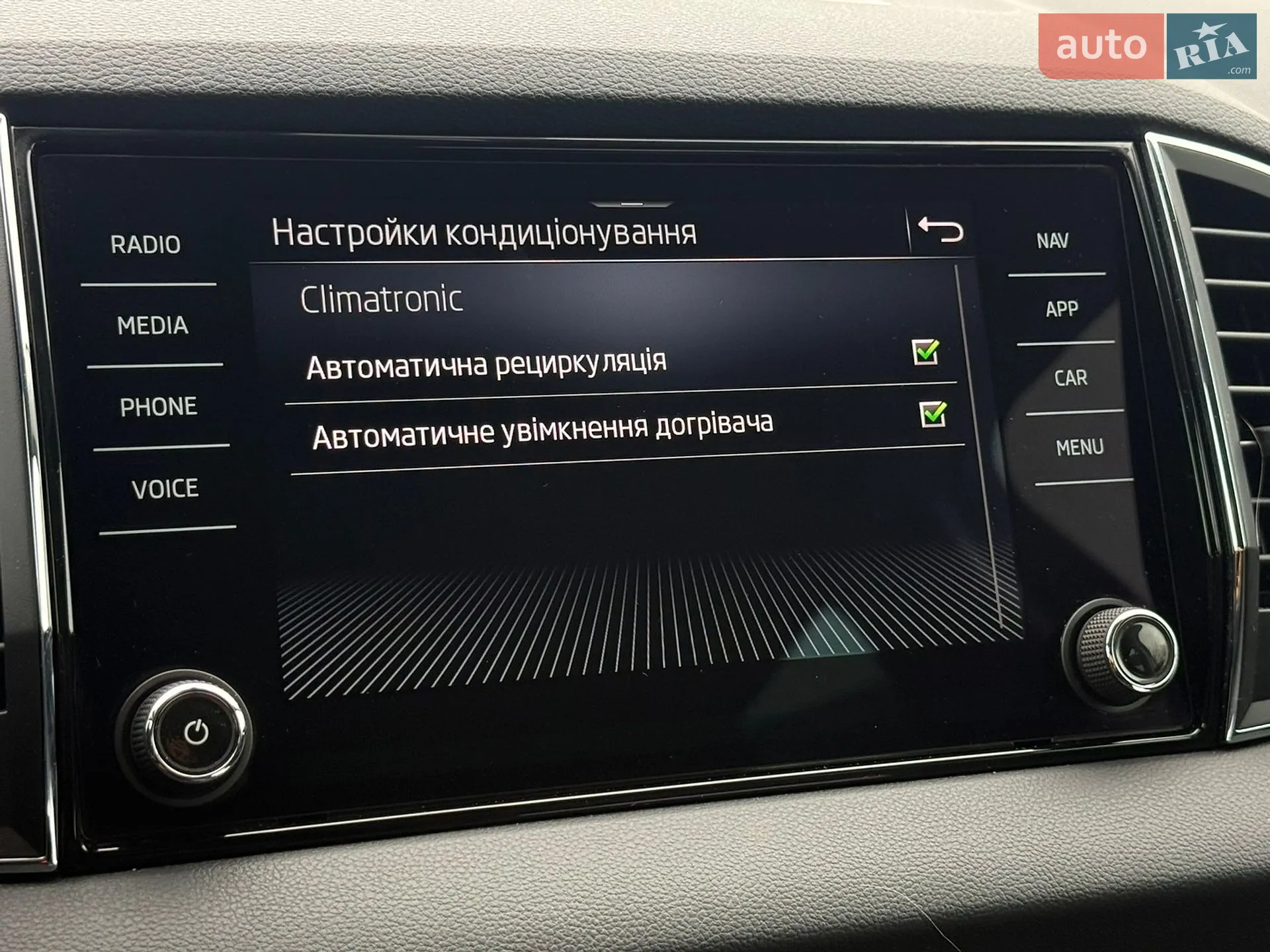 2021 Skoda Karoq - мініатюра 66