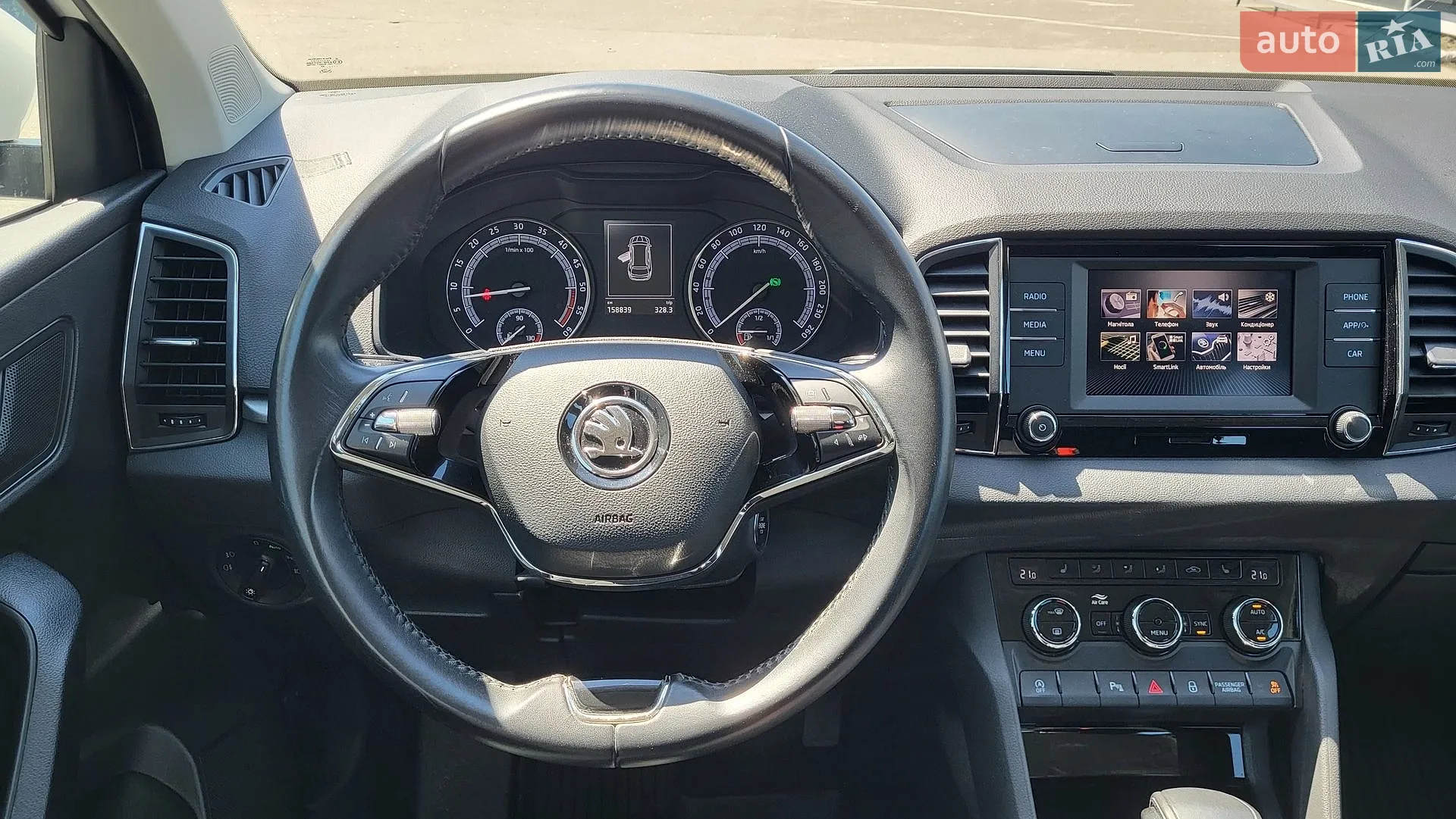 2020 Skoda Karoq - мініатюра 2