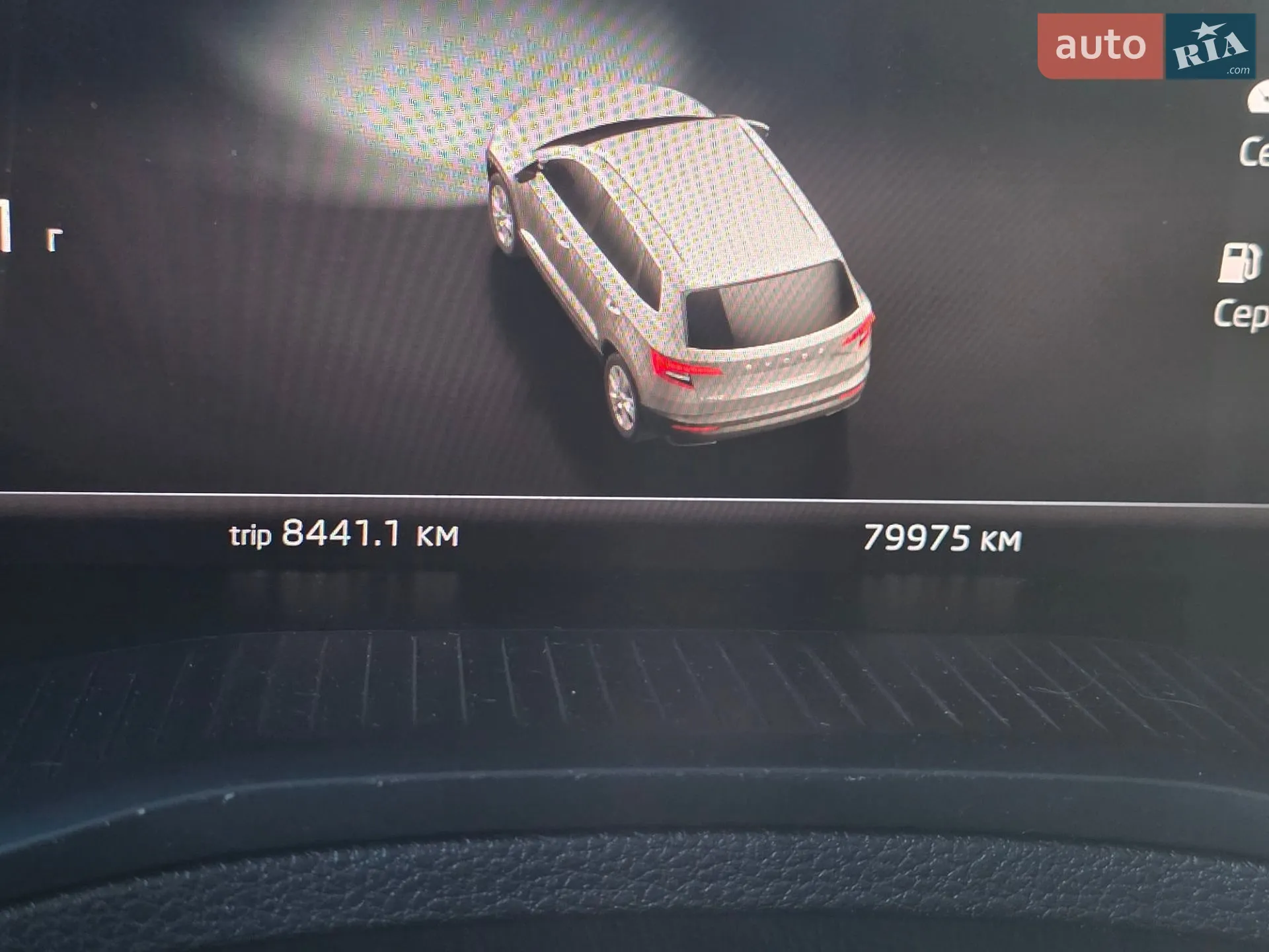 2020 Skoda Karoq - мініатюра 18