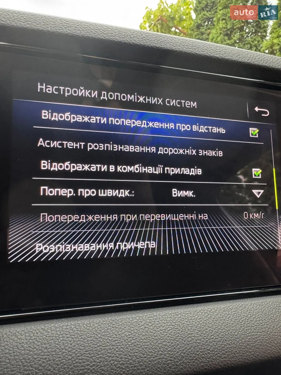 2018 Skoda Karoq - мініатюра 39