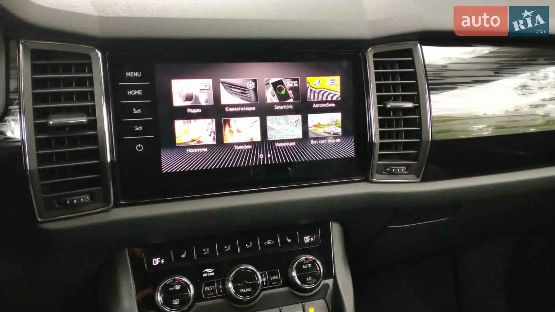 2021 Skoda Kodiaq - мініатюра 12