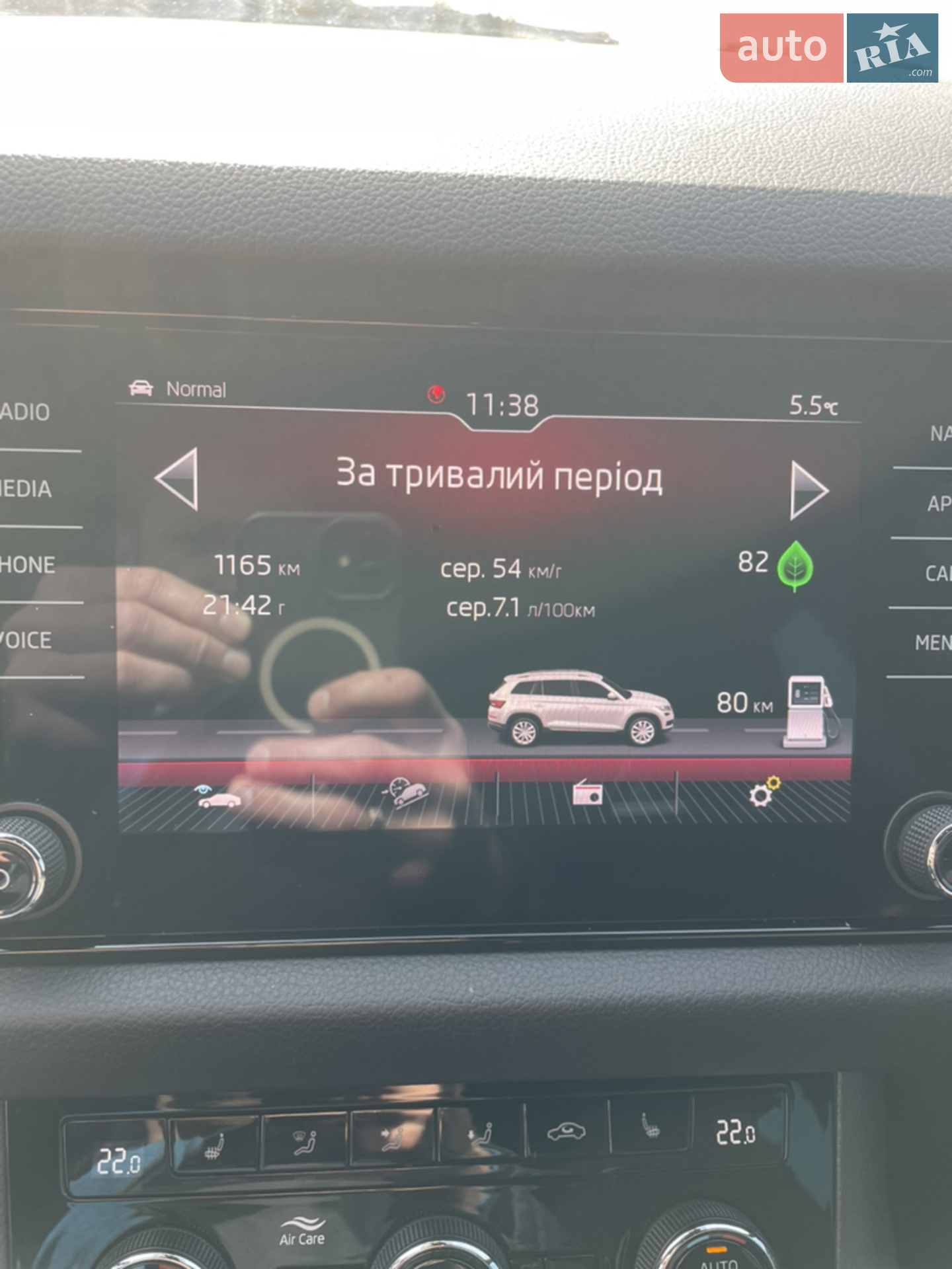 2018 Skoda Kodiaq - мініатюра 41