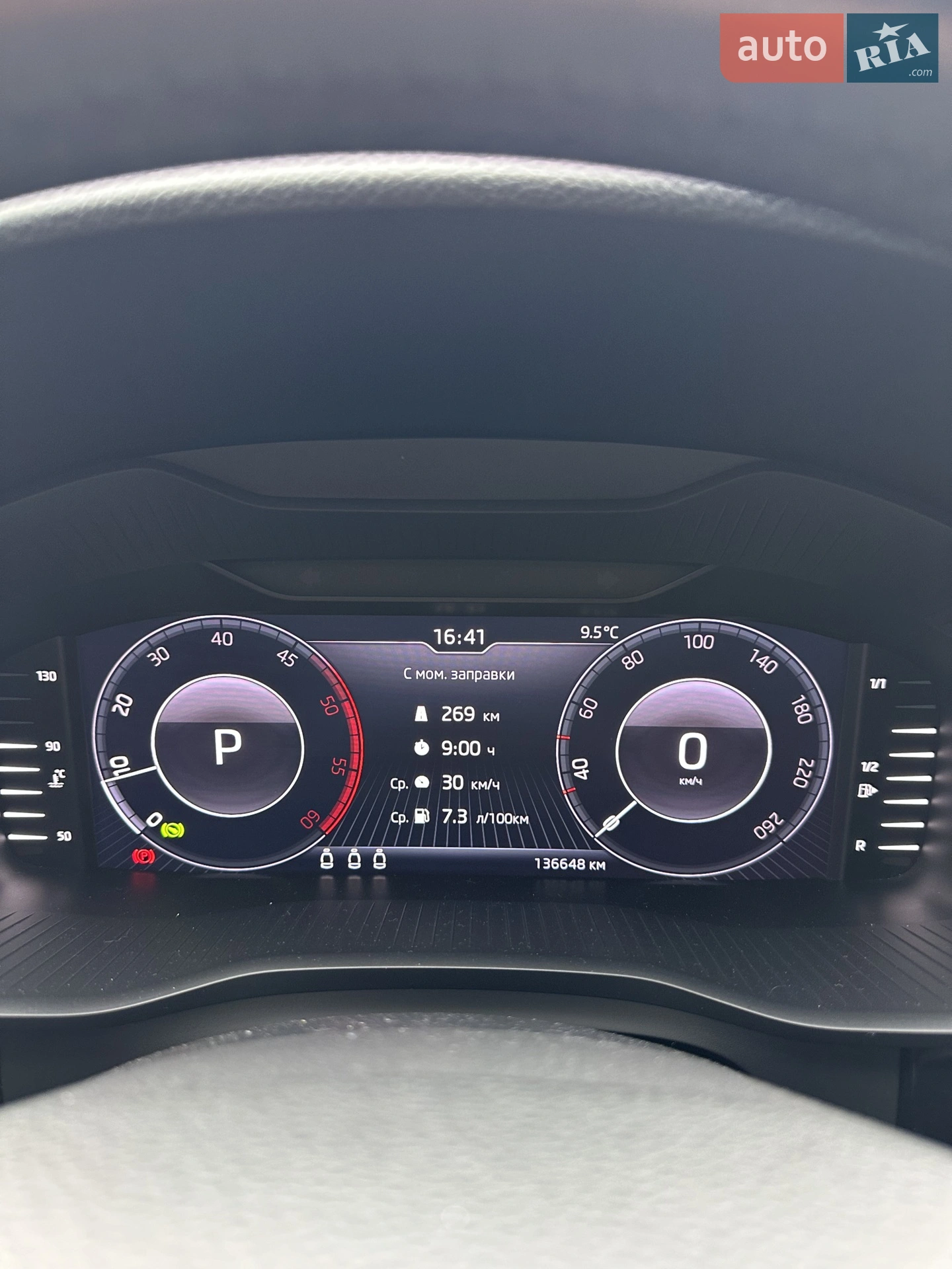 2017 Skoda Kodiaq - мініатюра 8