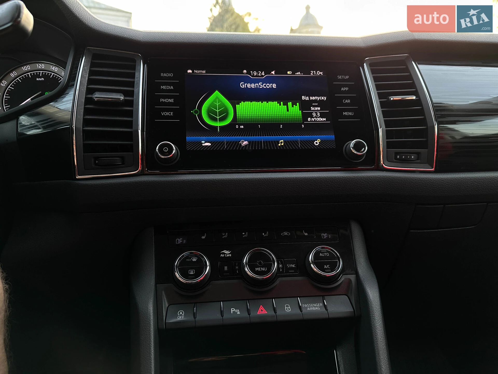 2019 Skoda Kodiaq - мініатюра 20