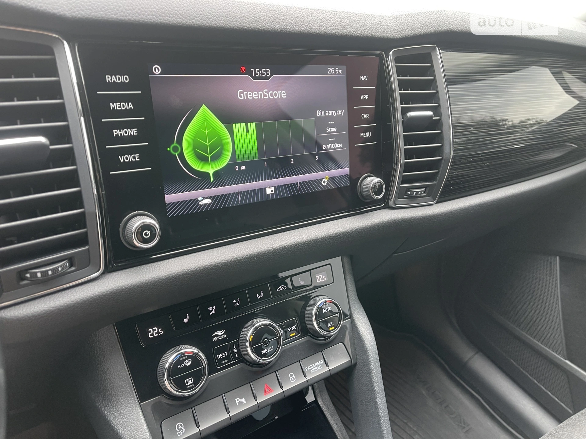 2018 Skoda Kodiaq - мініатюра 35