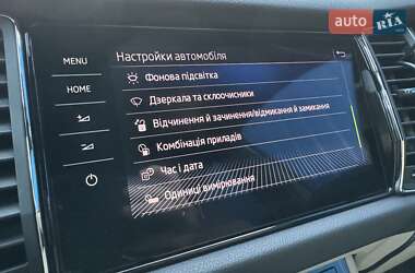 Внедорожник / Кроссовер Skoda Kodiaq 2020 в 