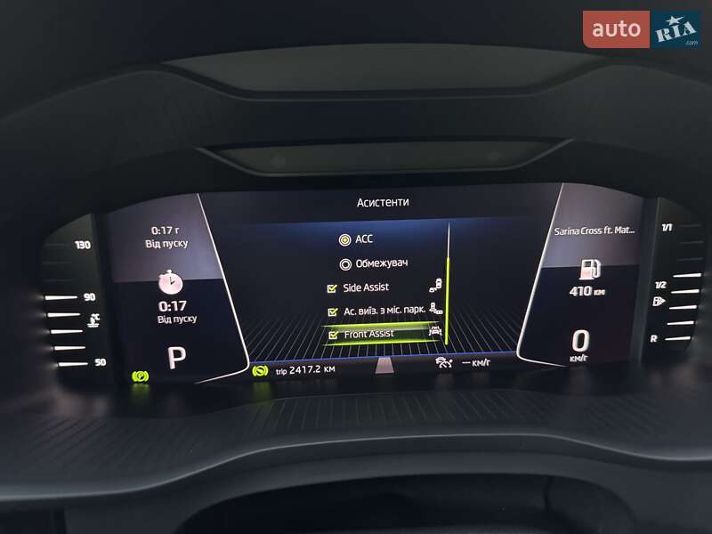 Позашляховик / Кросовер Skoda Kodiaq 2020 в Калинівці