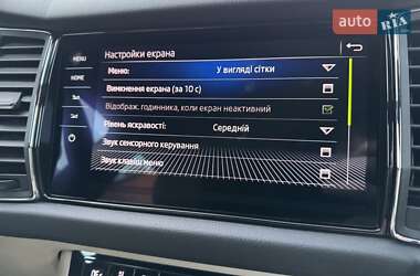 Внедорожник / Кроссовер Skoda Kodiaq 2020 в 