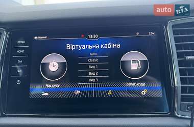 Внедорожник / Кроссовер Skoda Kodiaq 2020 в 