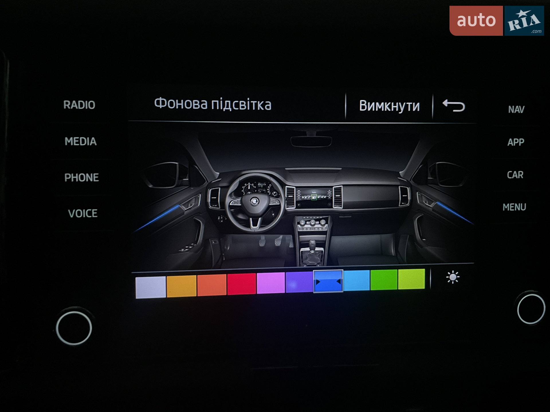 2017 Skoda Kodiaq - мініатюра 38