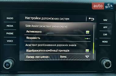 Внедорожник / Кроссовер Skoda Kodiaq 2020 в Трускавце