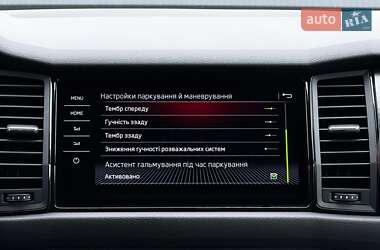 Внедорожник / Кроссовер Skoda Kodiaq 2019 в 