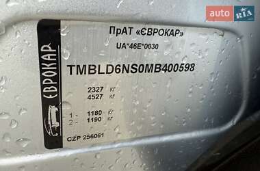 Внедорожник / Кроссовер Skoda Kodiaq 2020 в 