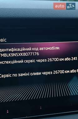Внедорожник / Кроссовер Skoda Kodiaq 2019 в 