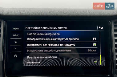 Внедорожник / Кроссовер Skoda Kodiaq 2020 в 