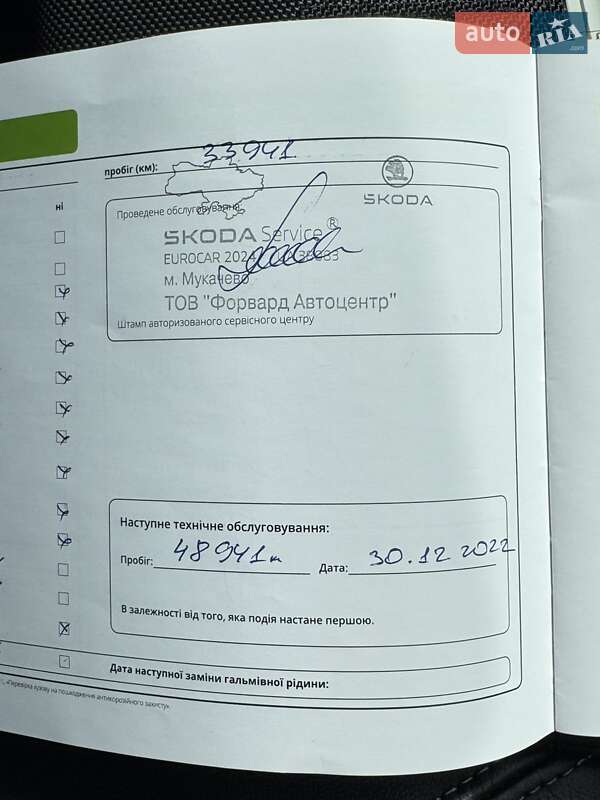 Внедорожник / Кроссовер Skoda Kodiaq 2019 в Мукачево