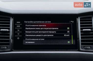 Внедорожник / Кроссовер Skoda Kodiaq 2019 в 