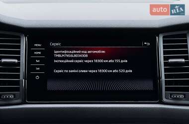 Внедорожник / Кроссовер Skoda Kodiaq 2019 в 