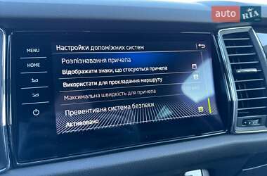 Внедорожник / Кроссовер Skoda Kodiaq 2020 в 